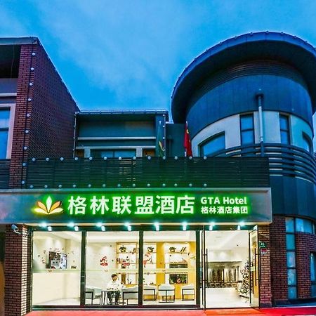 Green Alliance Baoshan Shanghai University Qihua Road Metro Station Dış mekan fotoğraf